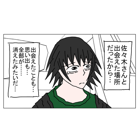 年上彼女40 28_001