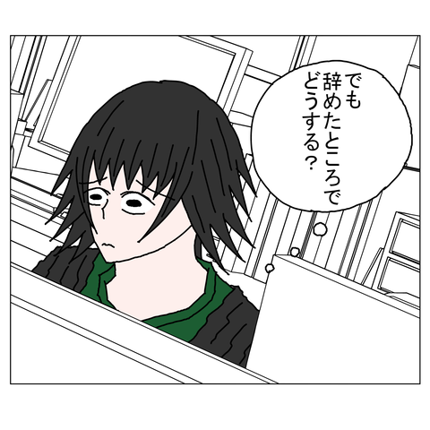 年上彼女37　6_001