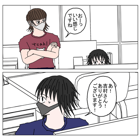 年上彼女14　7_001