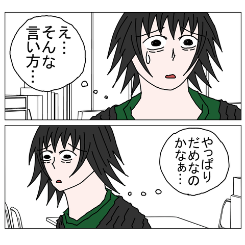 年上彼女37　34_001