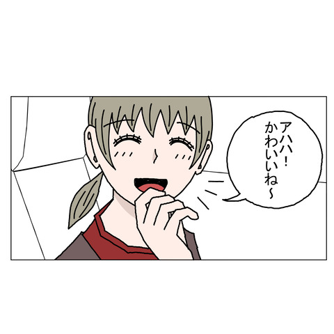 １６歳年上女性 35_001