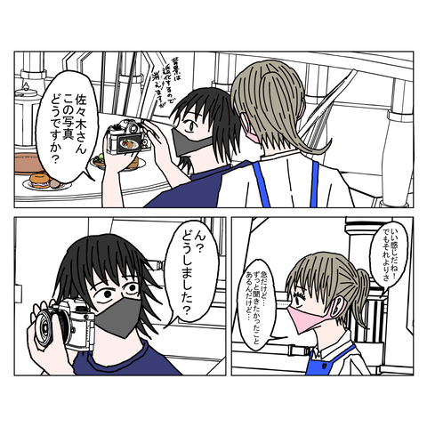 年上彼女12　27_001