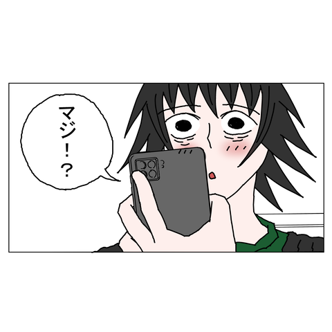 年上彼女34 4_001