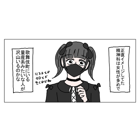 年上彼女40 2_001