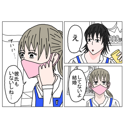 年上彼女5　16_001