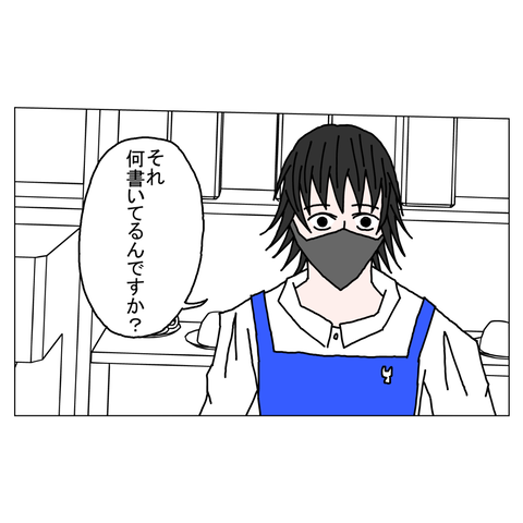 年上彼女9　6_001