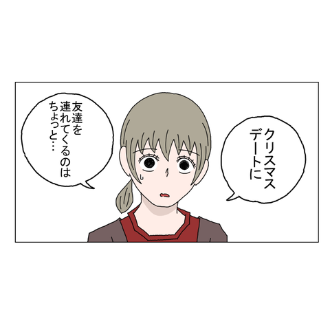 １６歳年上女性⑥ 20