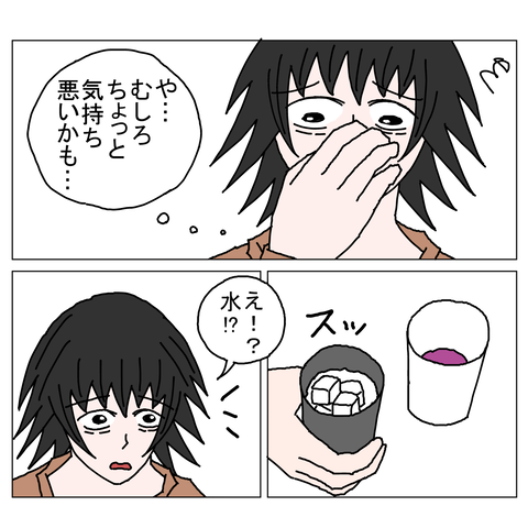 年上彼女43 21_001