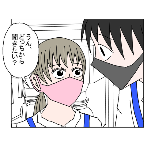 年上彼女16　26_001