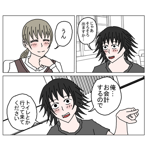 年上彼女20　13_001