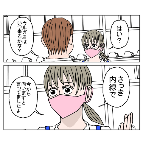 年上彼女14　10_001