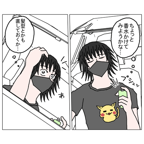 年上彼女18 16_001