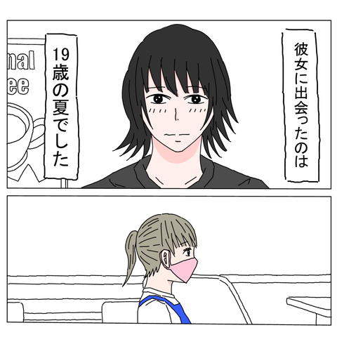 年上彼女　1　_001