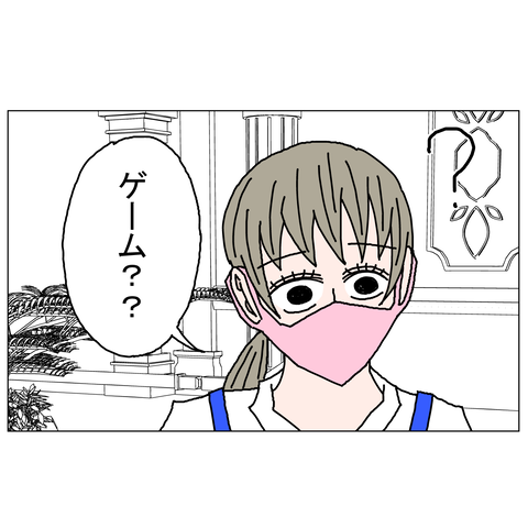 年上彼女13　13_001