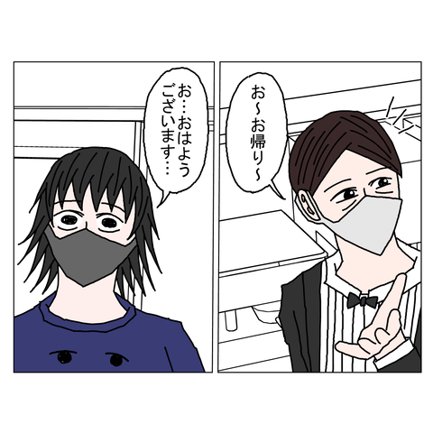 年上彼女12　10_001