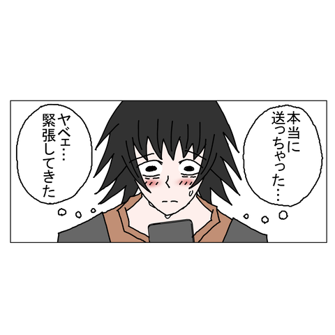 年上彼女44 21_001