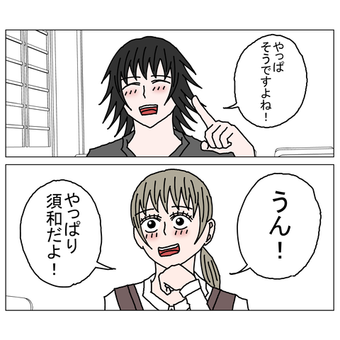 年上彼女20　10_001