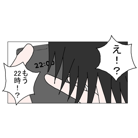 年上彼女23 3_001