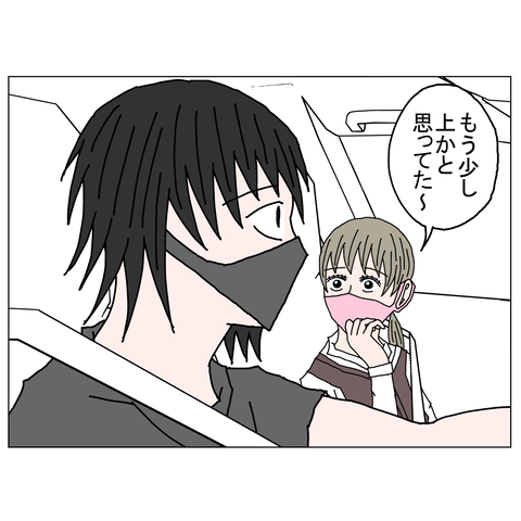 年上彼女19　6_001