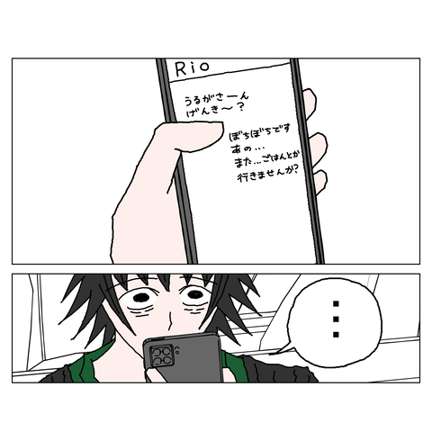 年上彼女34 11_001