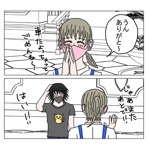 年上彼女18 11_001