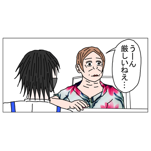 年上彼女10　19_001