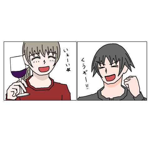 １６歳年上女性③改訂 40_001