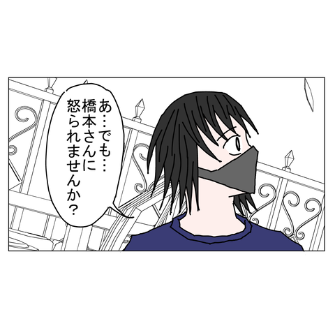 年上彼女13　21_001