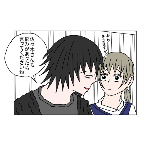 年上彼女29 20_001