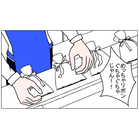 年上彼女16　3_001