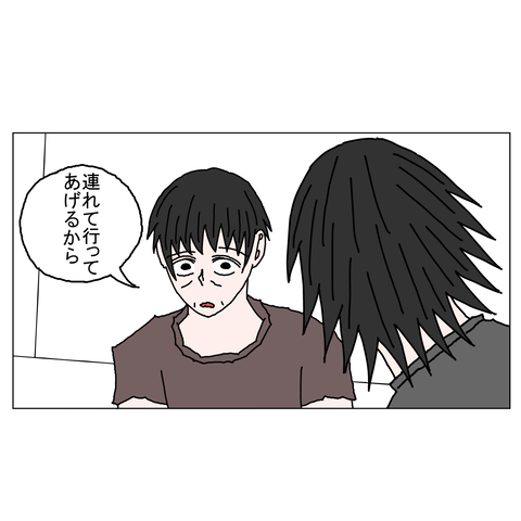 年上彼女39 26_001