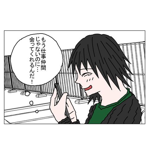 年上彼女34 20_001