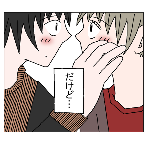 年上彼女49 7_001