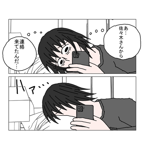 年上彼女39 7_001