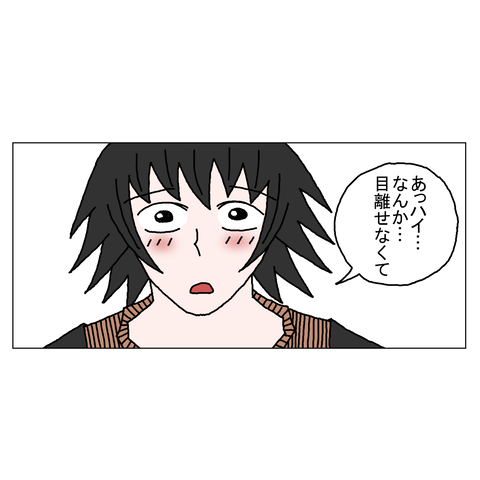 年上彼女48 23_001