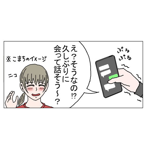 年上彼女45 15_001