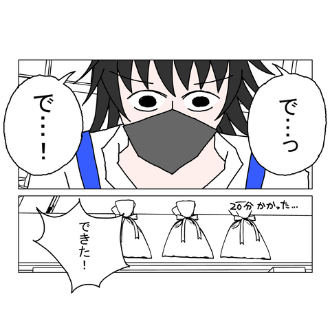 年上彼女16　22_001