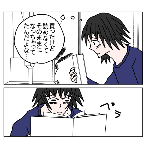 年上彼女41 19_001