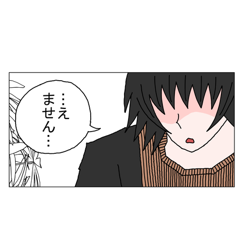 年上彼女49 14_001