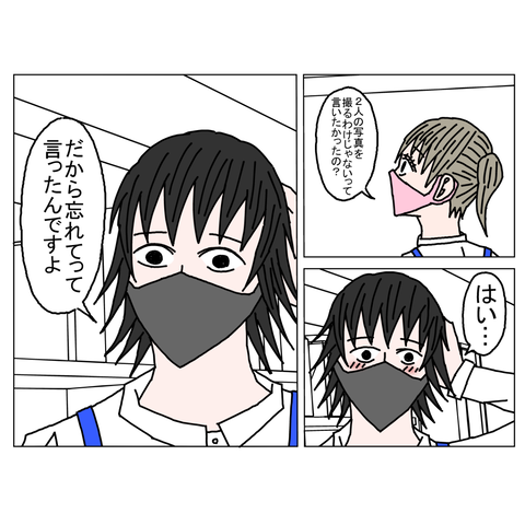 年上彼女8　4_001