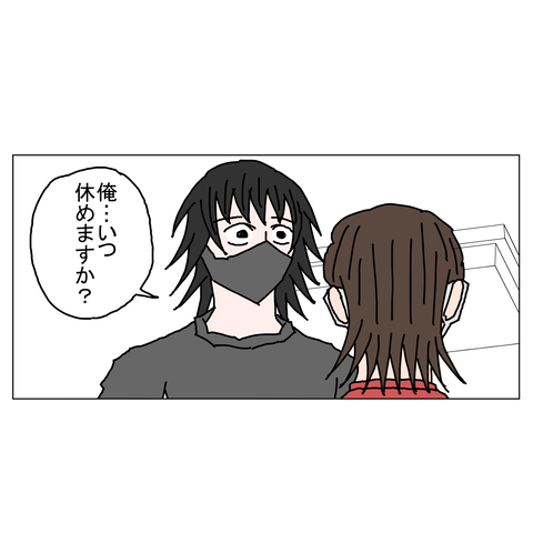 年上彼女22 4_001