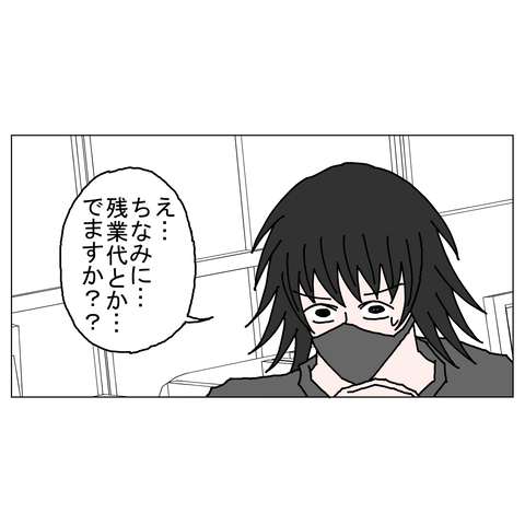 年上彼女22 21_001