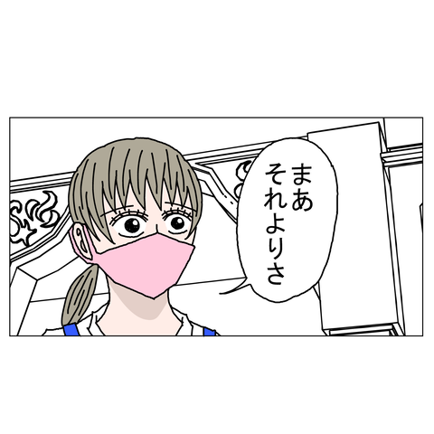 年上彼女14　3_001