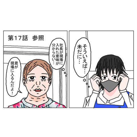 年上彼女6　19_001