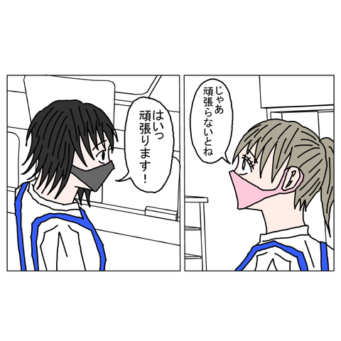 年上彼女7　23_001