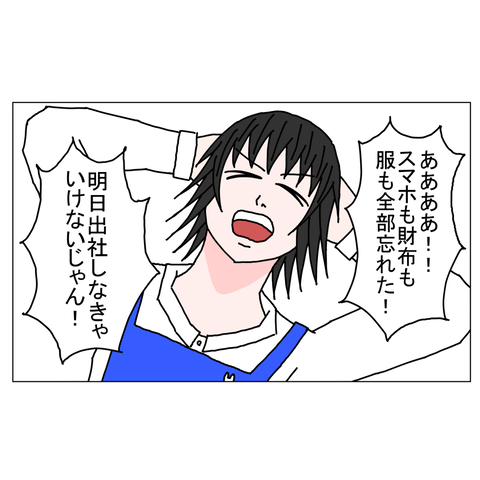 年上彼女11　20_001