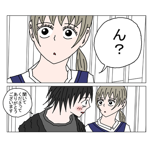 年上彼女29 18_001