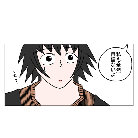 年上彼女49 25_001