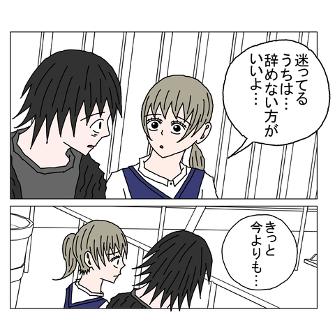 年上彼女29 11_001