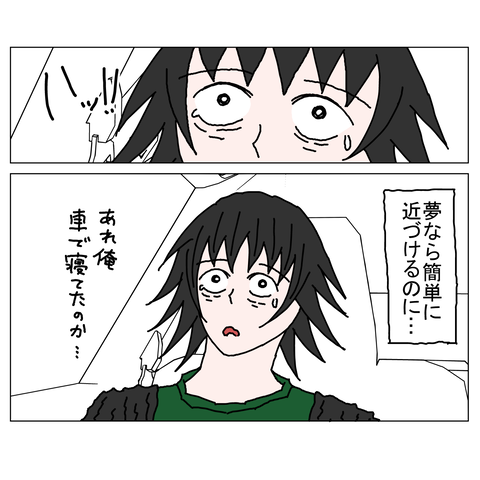 年上彼女33 6_001